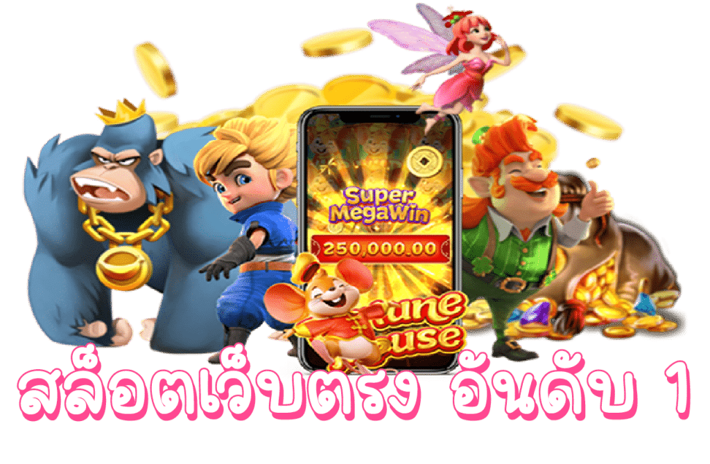SABAI388 ทรูวอเลท